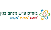 בגין - הוד השרון 1