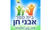 אבני חן - מודיעין