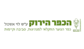 הכפר הירוק - רמת השרון