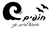 חופים - מודיעין