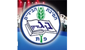 חטיבת בן גוריון - פתח תקווה