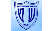 טשרניחובסקי - נתניה