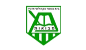מבואות - באר טוביה