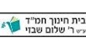 ממד שבזי - קרית גת